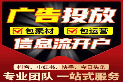 百度竞价推广运营策略调整实战案例：从失败到成功