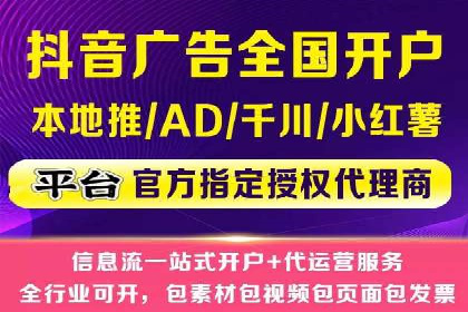 开户推广成本效益分析