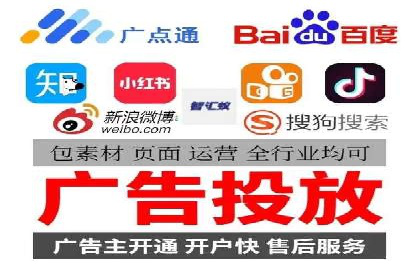 百度竞价排名服务如何帮助企业实现精准营销