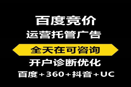 SEM竞价推广实战：精准定位目标客户案例