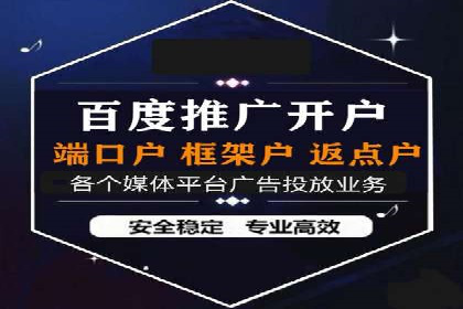 sem竞价推广托管成功案例：助力企业快速拓展市场