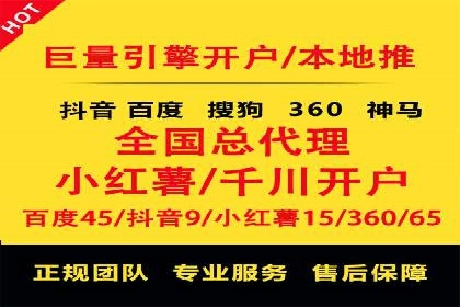 快手信息流案例：短视频爆款打造